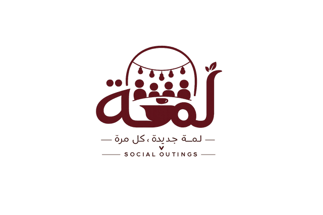 لّمة - Lamma Logo